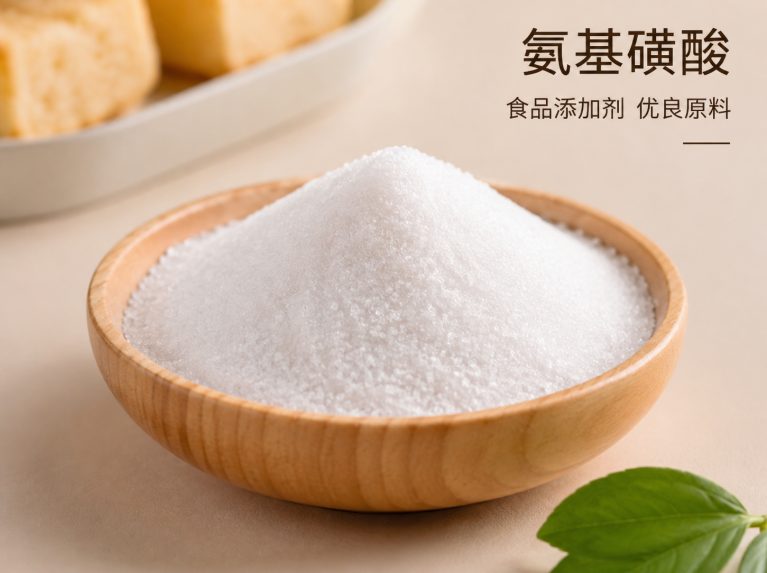 丰县工业氨基磺酸